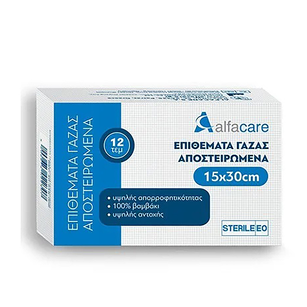 ALFACARE - Επιθέματα Γάζας Αποστειρωμένα 15cmx30cm - 12τεμ.